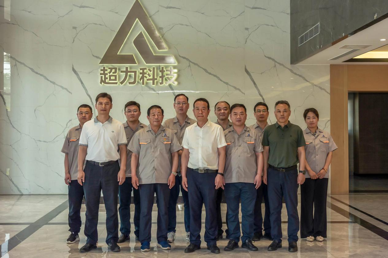 江苏省总工会莅临江苏超力开展走访调研活动